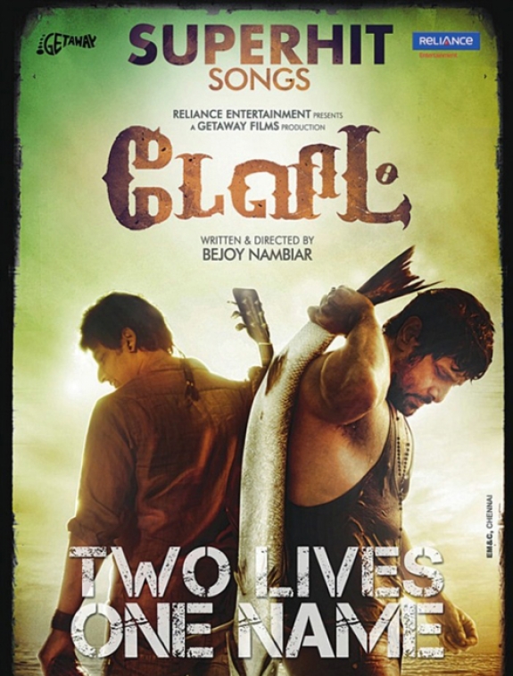 Indian Cuts-Tamil Cut Songs Themes Comedy Dialogues Kollywood Funny Tones